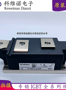 TD500N16KOF TD570N18KOF/16KOF TD425N16KOF/18KOF 430N22KOF新