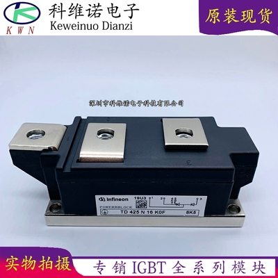 BOBARRY/柏佰利IGBT模块