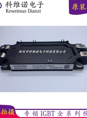 GD450HFL170C6S GD300HFT120C6S GD600HFT170C6 GD450HFX120C6S