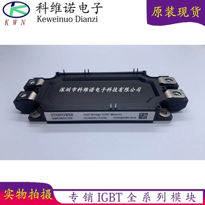 GD450HFL170C6S GD300HFT120C6S GD600HFT170C6 GD450HFX120C6S