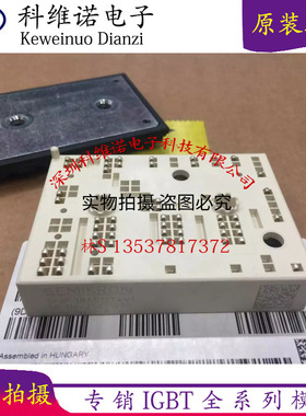 SKIIP37AC12T4V1 SKIIP37AC12T4V10 SKIIP38AC12T4V1 SKIIP39AC12