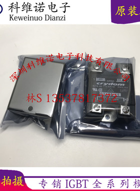 CSD2450 D2450-10 D2475 D2490 D24125 CSD2440 CSD2425询价