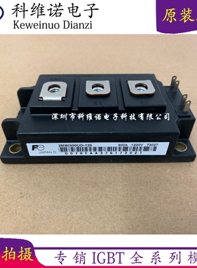 2MBI200U4D-120 2MBI200UC-120-50 2MBI300UD-120 2MBI300U4D