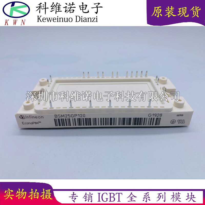 BSM25GP120 BSM15GP120 BSM35GP120 BSM10GP120 FP15R12KT3 BSM25