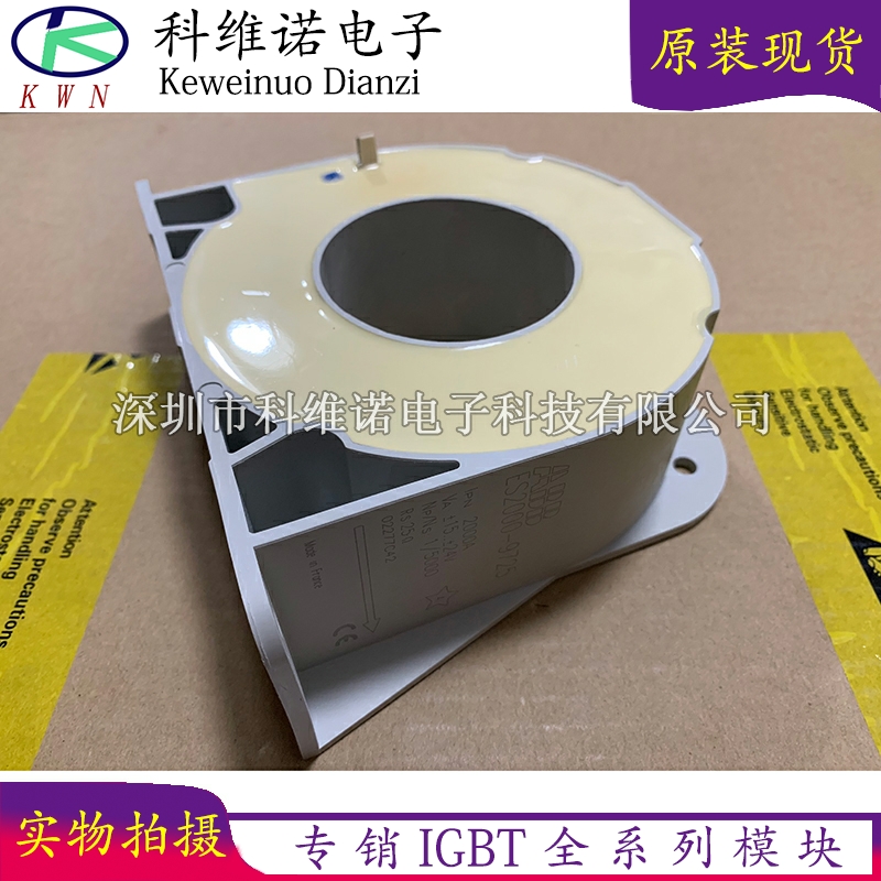 ES2000-9725  ESM2000-9983 ES1000C ES1000-9662 ES1000S ES500C