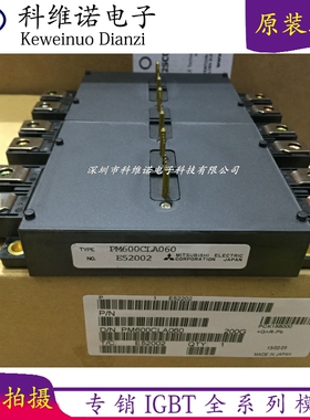 PM600CLA060 PM600CL1A060 全新现货  质量保证