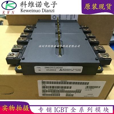 PM600CLA060 PM600CL1A060 全新现货  质量保证