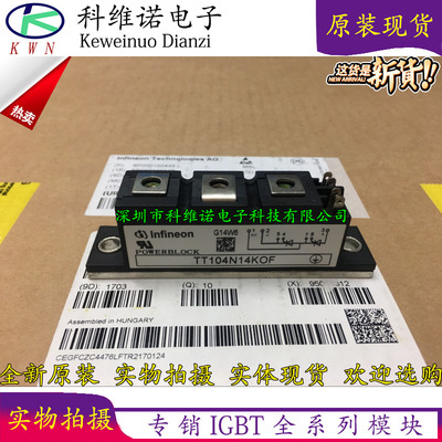 全新原装TT104N16KOF TT104N14KOF TT104N12KOF 192697-TT104N