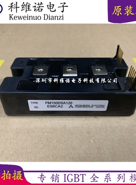 PM200DSA120 PM150DHA120 PM400DSA060