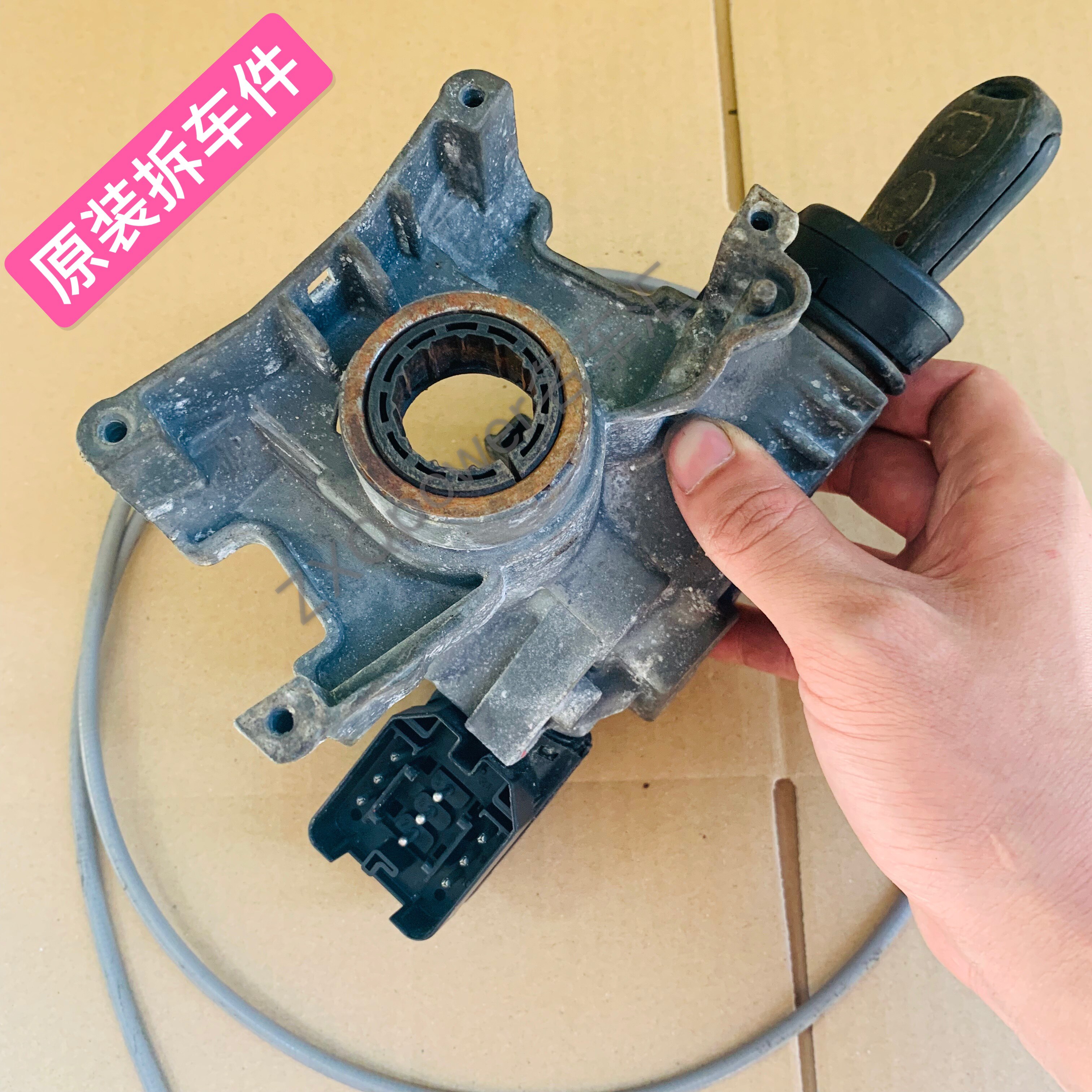 宝马E39 E38 X5 E53 530 528 520 728 740 750 点火锁 点火开关