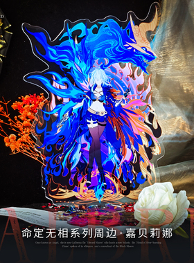 同人谷今汐尤诺长离菲比椿弗洛洛仇远卡提希娅周边动漫