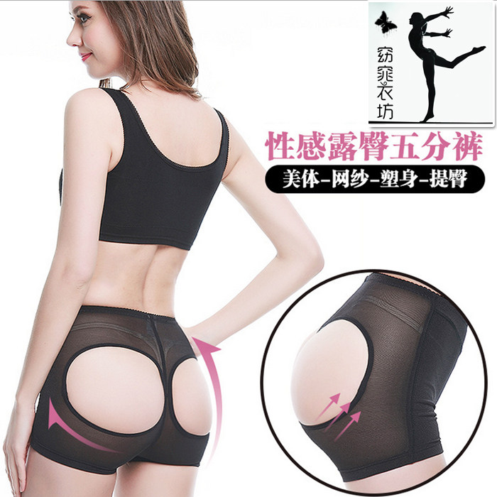 body amincissant - Ref 670648 Image 1