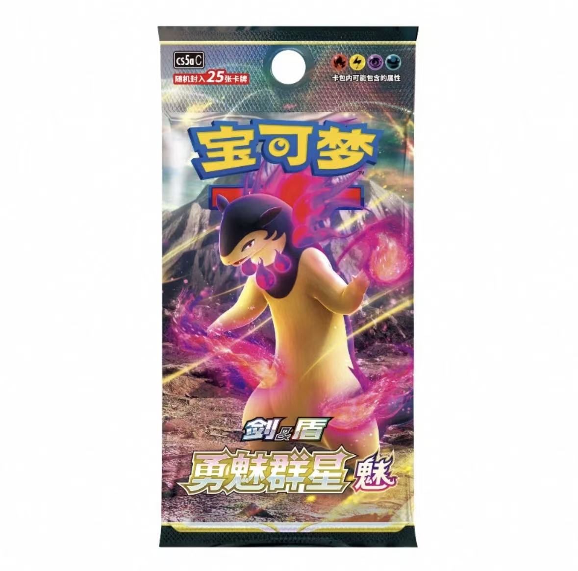 thumbnail for Pokémon Ptcg Simplified Chinese 7.0 Brave Star Brave Star Fat Box Trading Card Game Official Original Box