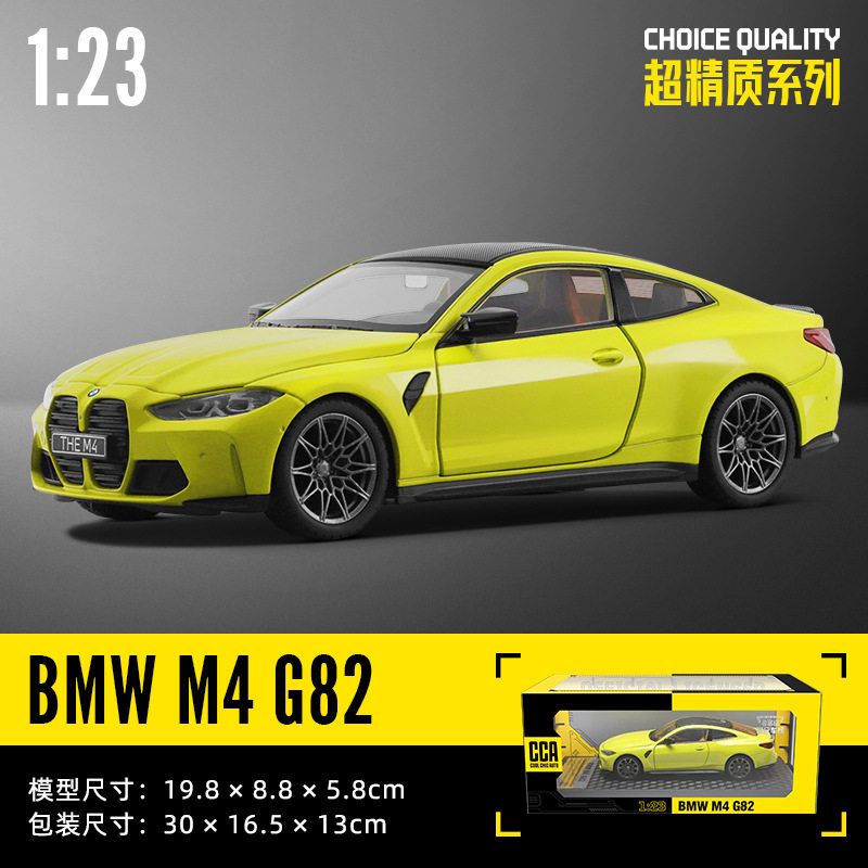 CCA1:23宝马M4G82合金汽车模型滑行玩具跑车仿真开门金属摆件收藏