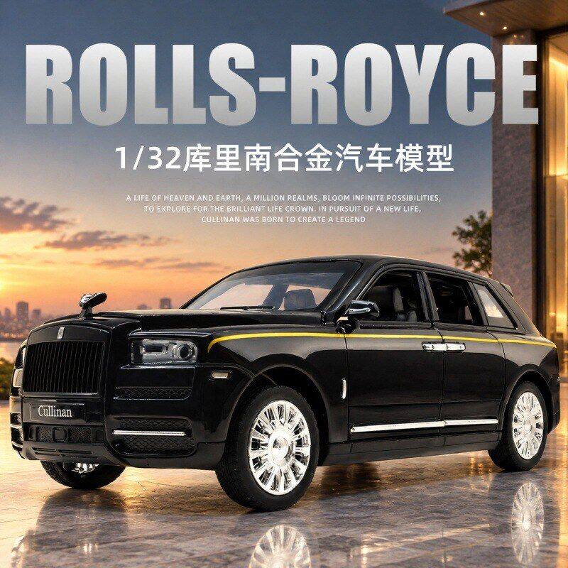 新奥1/32劳斯莱库里南仿真儿童声光回力合金车模型玩具摆件收藏男