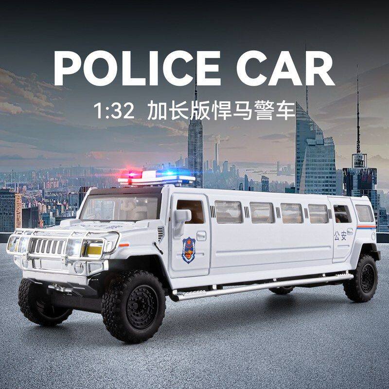 车致1/32合金加长悍马警车汽车模型回力声玩具车仿真越野车吉普车