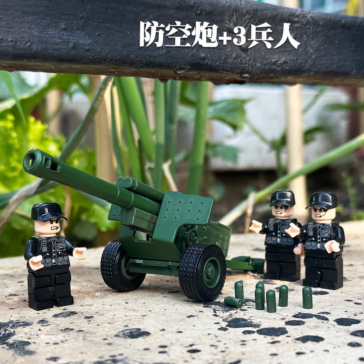 精邦合金防空炮模型迫击炮高射炮大炮可发射送兵人装甲车玩具摆件