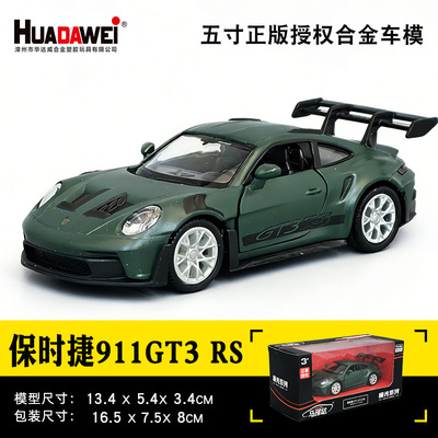 马珂垯五寸哑光保时捷911 GT3 RS合金汽车模型回力开门仿真车收藏