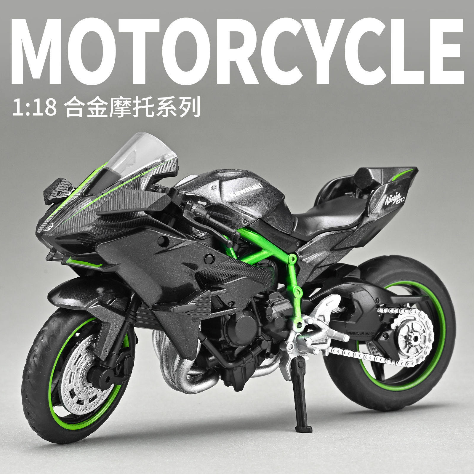 彩珀1:18川崎忍者h2r合金摩托车街车摆件展示收藏玩具车礼物男孩
