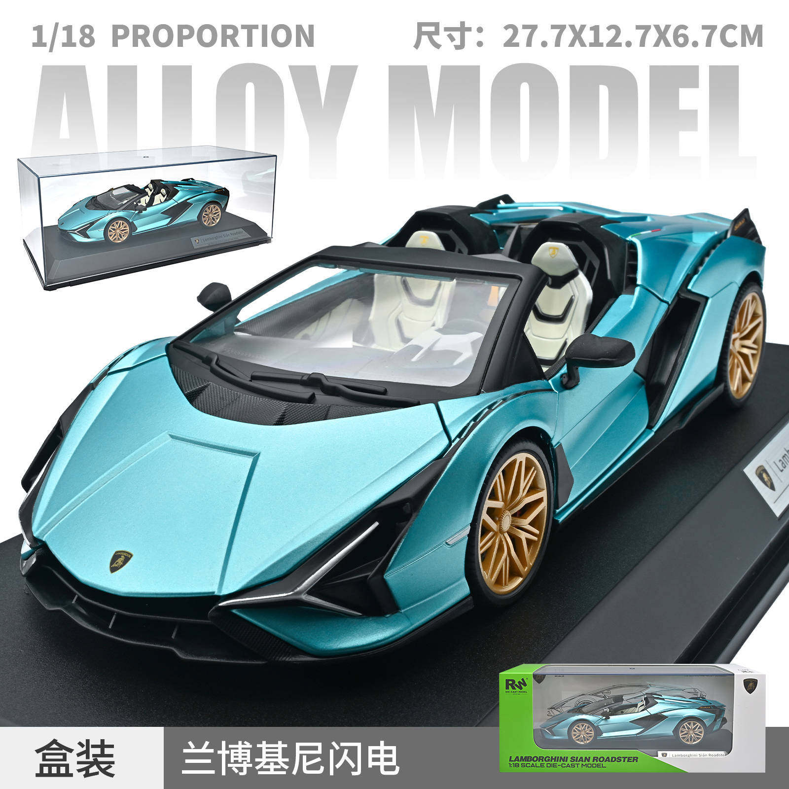 健丰源1:18兰博基尼闪电合金车模仿真大号商务展柜摆件收藏礼物男