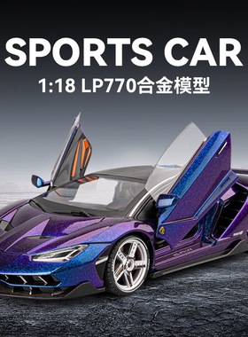 车致1:18兰博LP-770电镀幻彩声光回力车玩具超跑仿真合金模型摆件