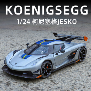 驰美1/24柯尼塞格合金汽车模型回力声光玩具跑车仿真车收藏摆件男