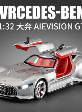 新豪迪1:32大奔amggt合金车模声光回力仿真汽车玩具摆件收藏男孩