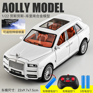 1:22遥控喷雾劳斯库里南莱斯合金车模型仿真合金遥控玩具男孩礼物