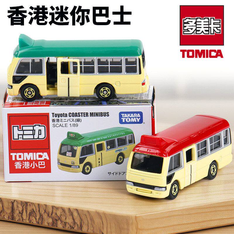 TOMY多美卡香港小巴迷你巴士仿真汽车模型袖珍车摆件儿童玩具收藏