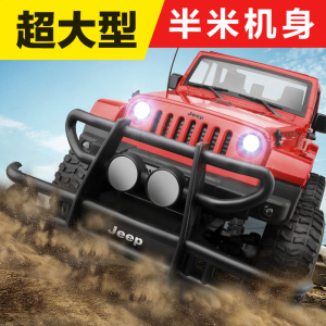 遥控吉普车玩具越野车可充电遥控汽车赛车模型漂移儿童男孩超大号