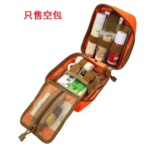 户外运动快拆医疗包急救工具包