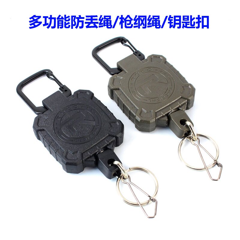 户外运动钓鱼防丢钥匙手电筒挂绳伸缩钢丝绳特勤别针防抢手枪绳