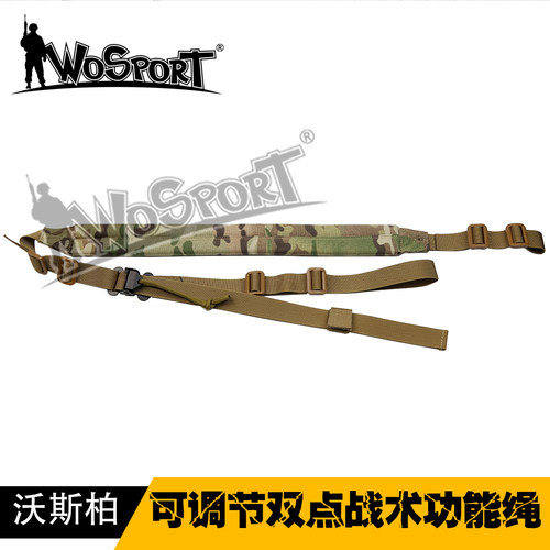 VTACMK2款战术肩背带双点枪绳