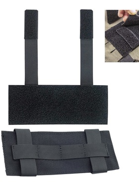 户外背包MOLLE系统机能魔术毛面转换底座士气章魔术贴座19*7.5cm