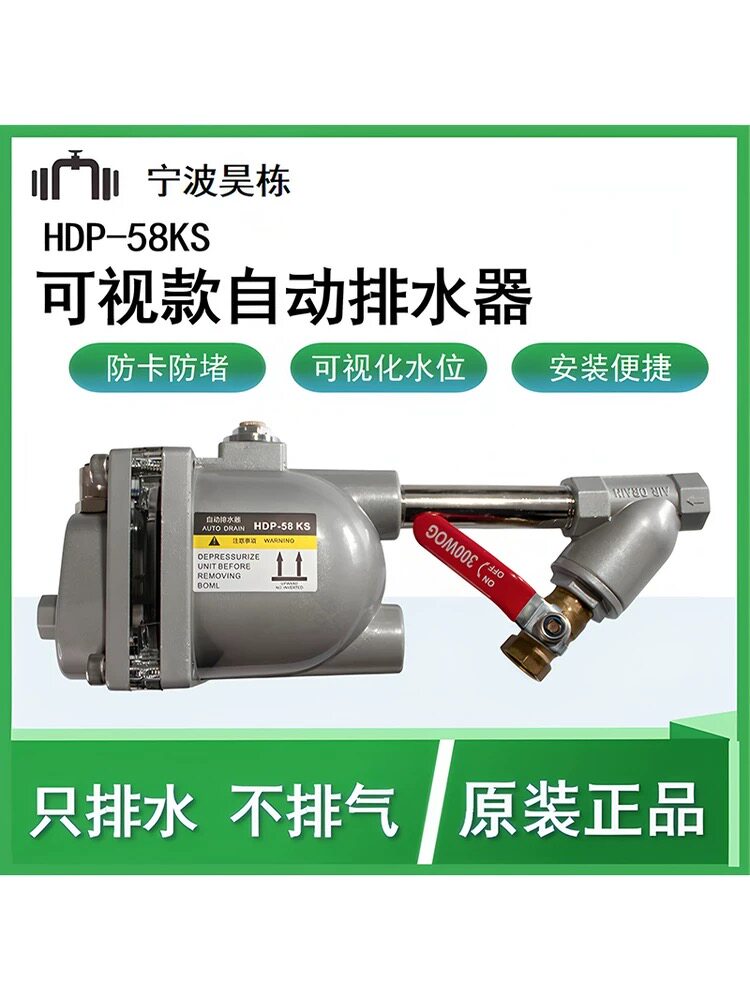 空压机自动排水器大排量储气罐气泵疏水阀.