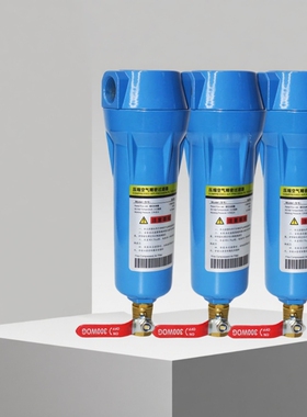 压缩空压机过滤器三级油水分离器自动排水气泵冷干机015/024/035