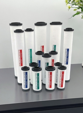 空压机过滤器配套滤芯除水除油除尘自动排水通用015/024/035/060