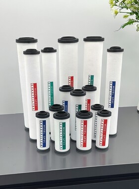 空压机冷干机压过滤器滤芯