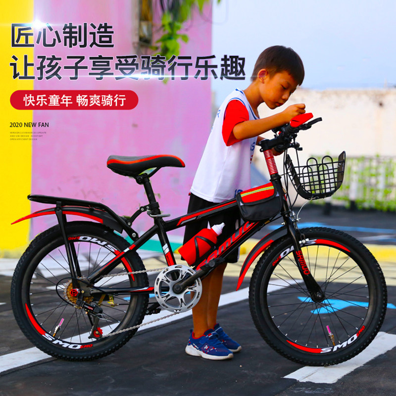 儿童山地车自行车18-20-22寸大中小学生男女孩式高碳钢7-16岁单车