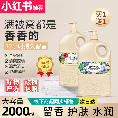 法国N&deg;5同款香型 持久留香