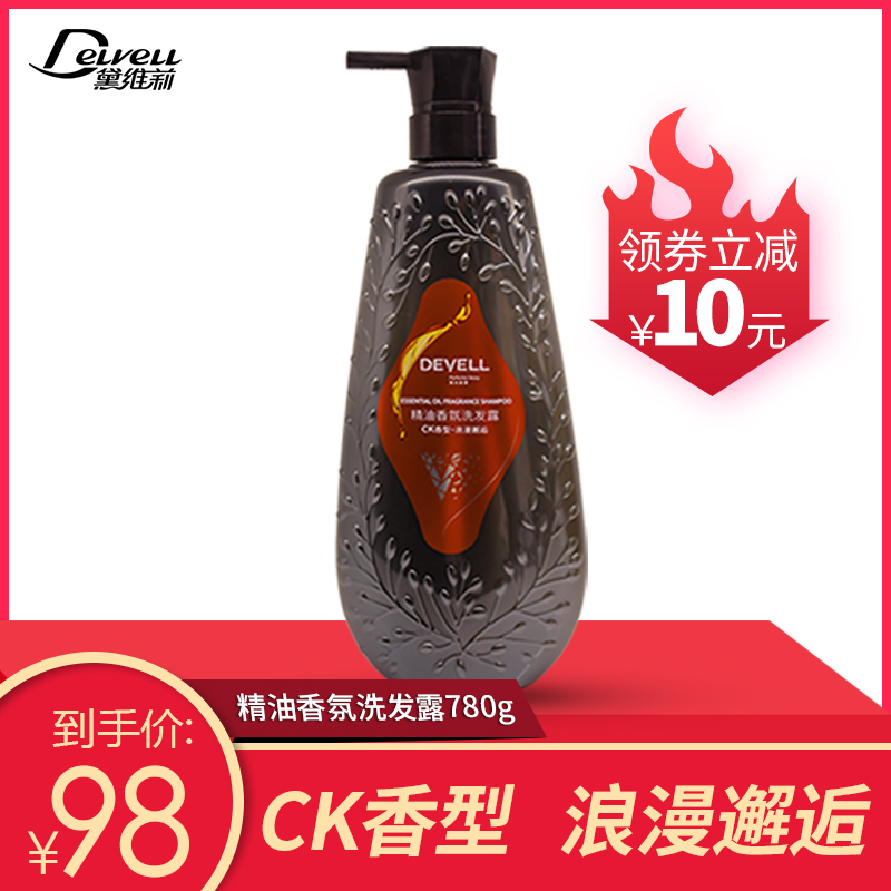 ÷ìάÀò¾«ÓÍÏã·ÕÏ´·¢Â¶780g ŸhÓÍ»¤É« ȥͷм×ÌÈóͷƤ¸§Æ½Ã«ÔêÄÐ