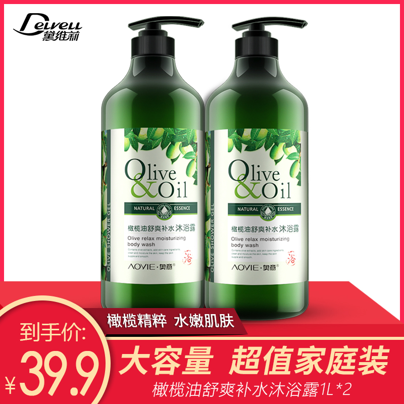 ÷ìάÀò²¹Ë®éÏéÓÍãåԡ¶1000ml*2Æ¿·À¸ÉÔï×ÌÈóÃÀ¼¡ãåÔ¡Èé³Ö¾ÃÁôÏã