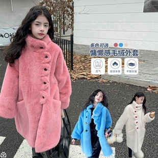 女童仿皮草外套中长款女童女宝宝棉衣秋冬季加厚保暖大衣皮毛一体