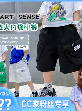 CC家CC CC家CC男童夏季白色工装短裤K222KZ1222