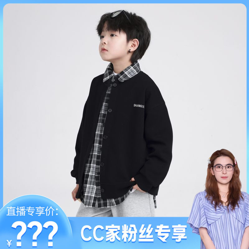CC家CCCC家CC 【CC家CC】男大童春秋酷帅开衫卫衣外套K251WT5170