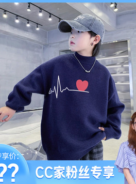 【CC家居控】男童冬季加厚毛衣K244MY4814