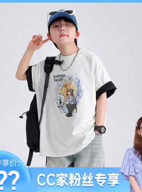 CC家CC 男童夏装韩范白色卡通短袖T恤