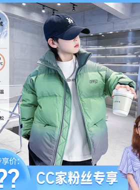 【CC家居控】男童冬季加厚渐变羽绒服K234YRF4158
