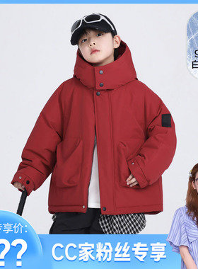 CC家cc男童冬装红色新年冲锋衣工装羽绒服K244YRF5073