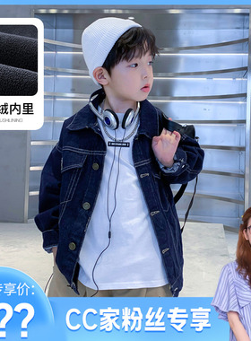 CC家CC 童装男童一体绒加绒牛仔外套K224WT1503